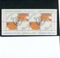 1999 UPU 125 J. Weltpostverein KB ET-O