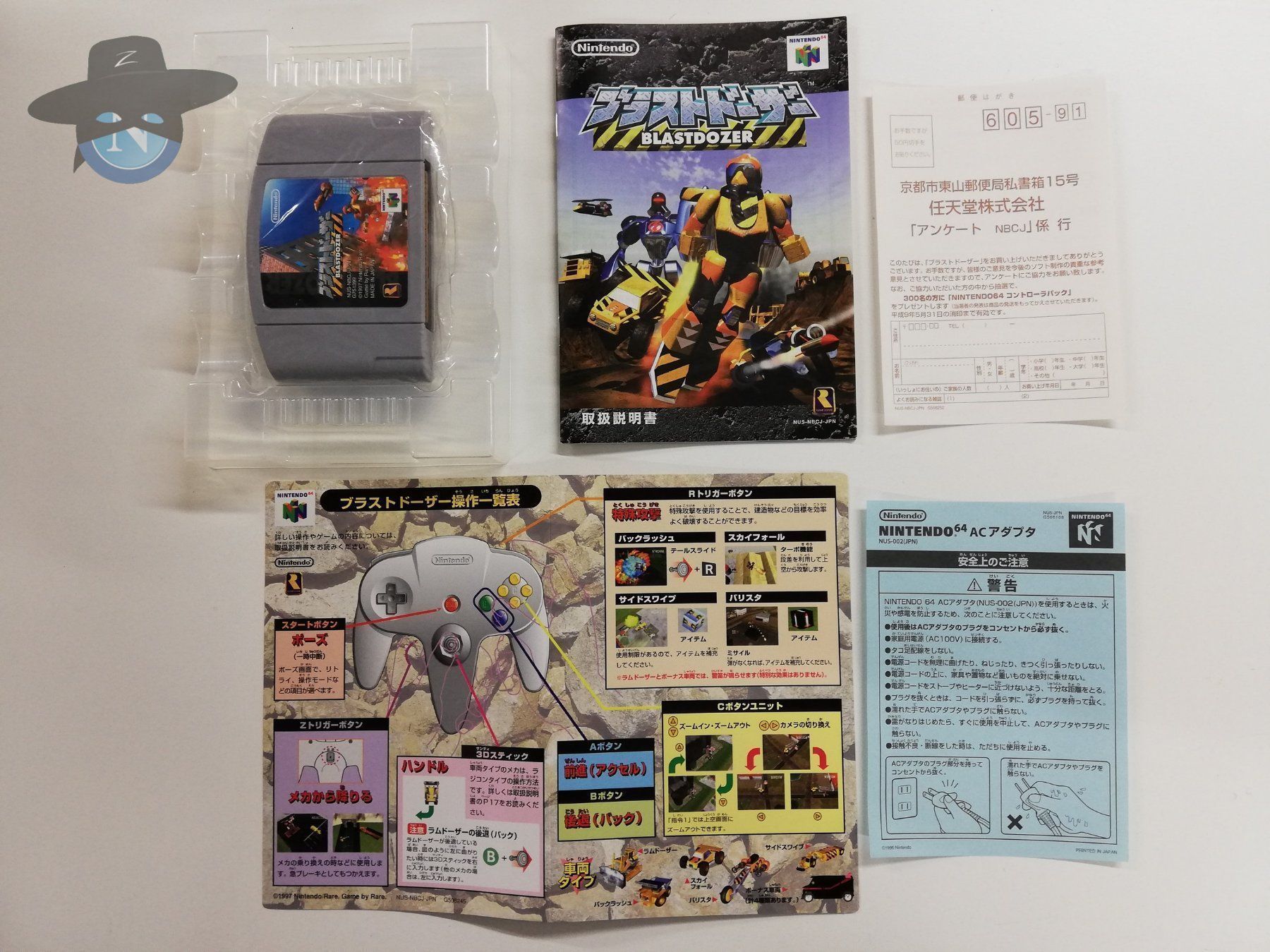 Nintendo Giochi: Blastdozer         / JAPAN / Nintendo 64 – Usato da St. Gallen venduto da zorro_dc 4