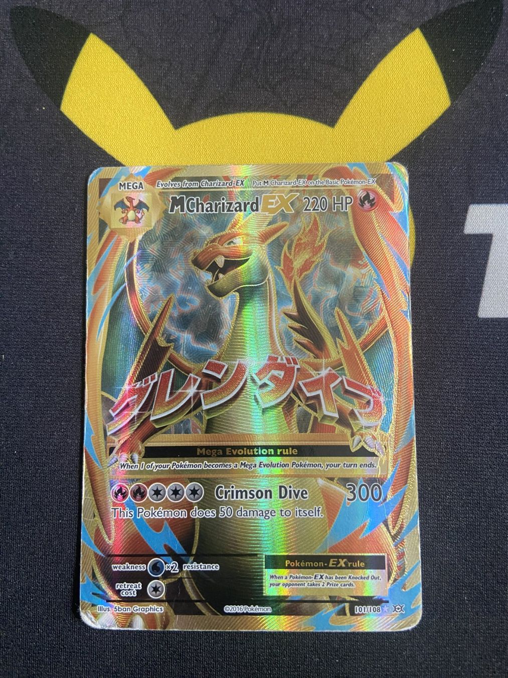 Karten: MCharizard Ex 101/108 Evolution – Gebraucht aus Reinach BL von Sobek96