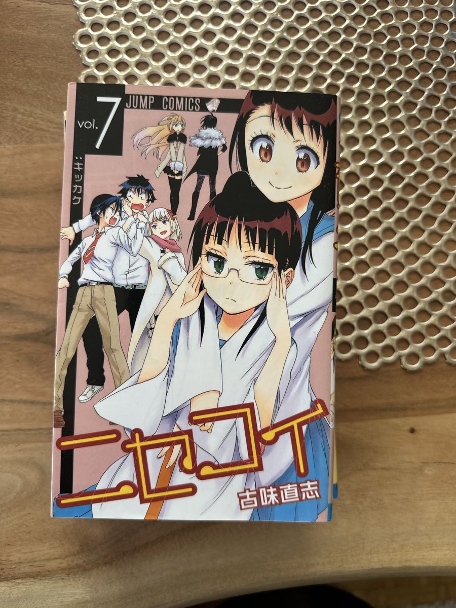 Comics: Manga Nisekoi Japanese – Gebraucht aus Goldach von Lenny0220 9