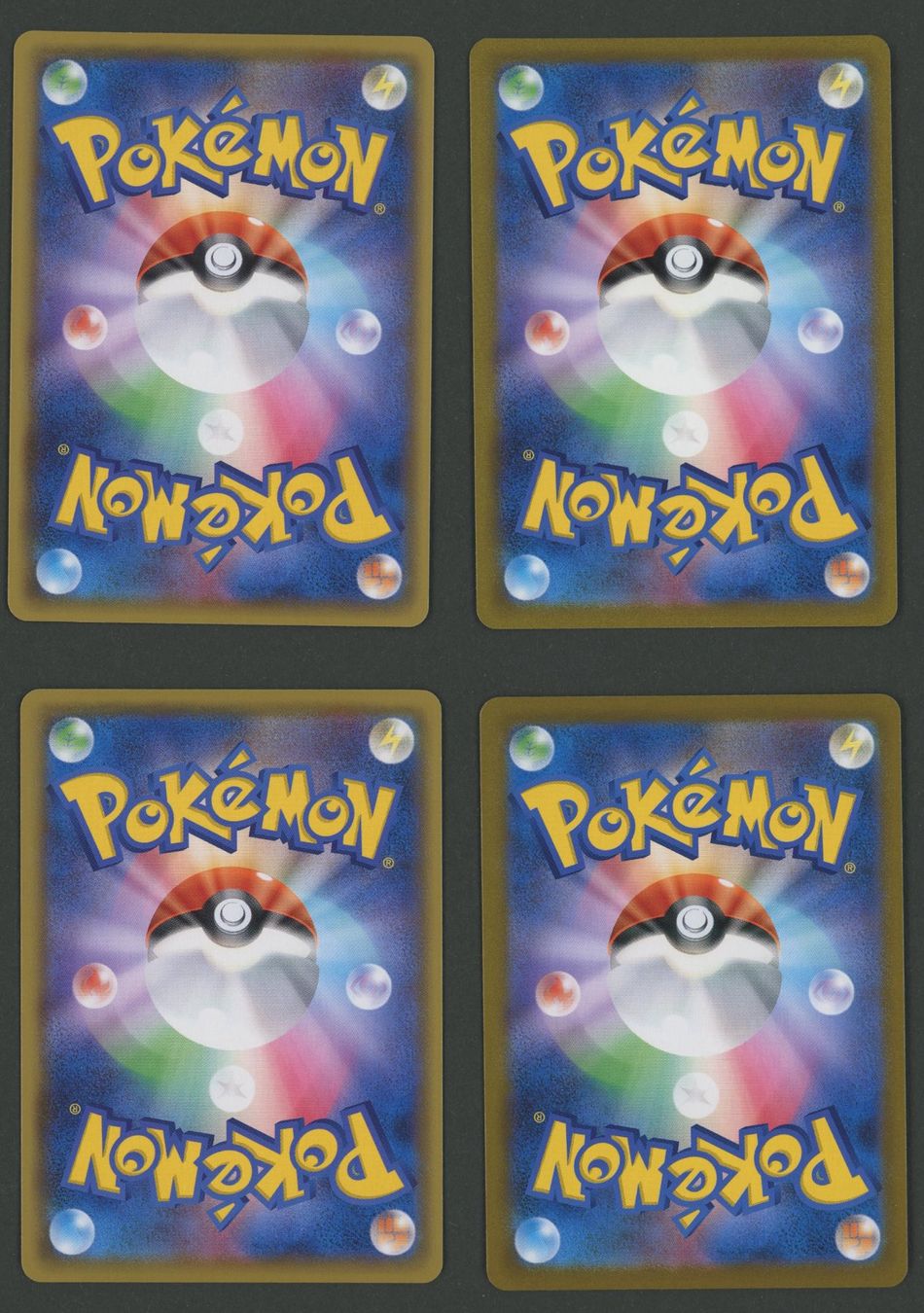 Pokémon Cartes à collectionner: Trainer Full Art Bundle Lot JAP ab 1.- #4 – D'occasion à Rupperswil par gengarbasar 1