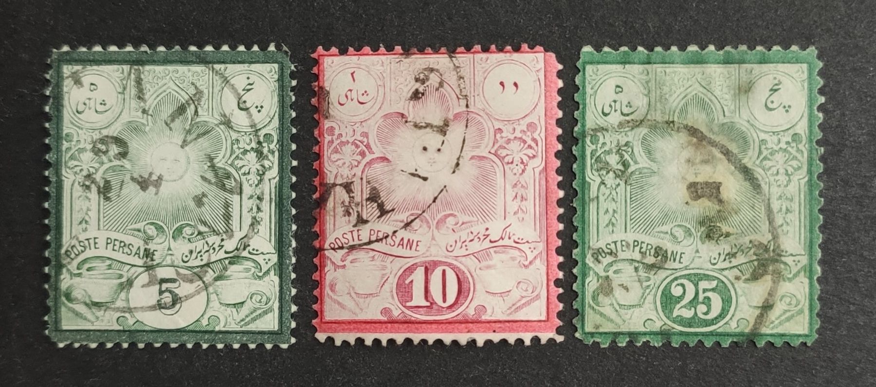 Alle Briefmarken: Persien/Iran 1882, Sonne, gestempelte – Gebraucht aus Wil SG von Zazal