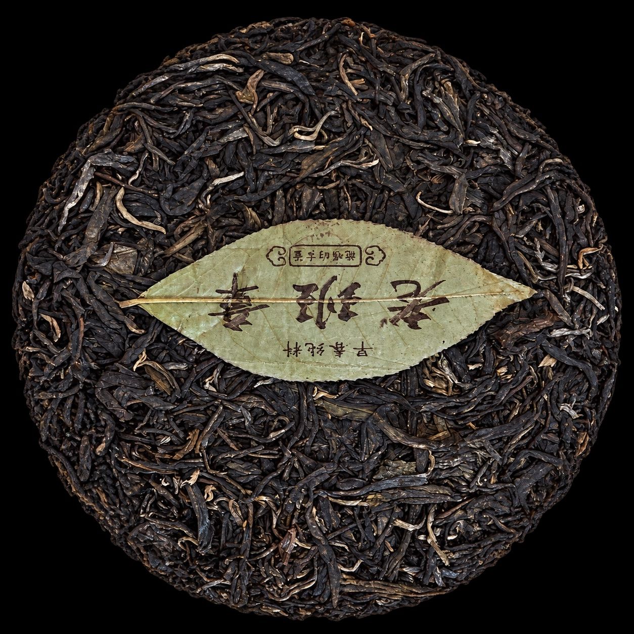Cibi & Specialità: Sheng Pu-Erh Tee – Nuovo e nell'imballaggio originale da Bern venduto da ViksiBash 1