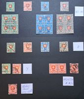 Spannendes Lot Wappenmuster SBK 163 - 166 / mit Abarten