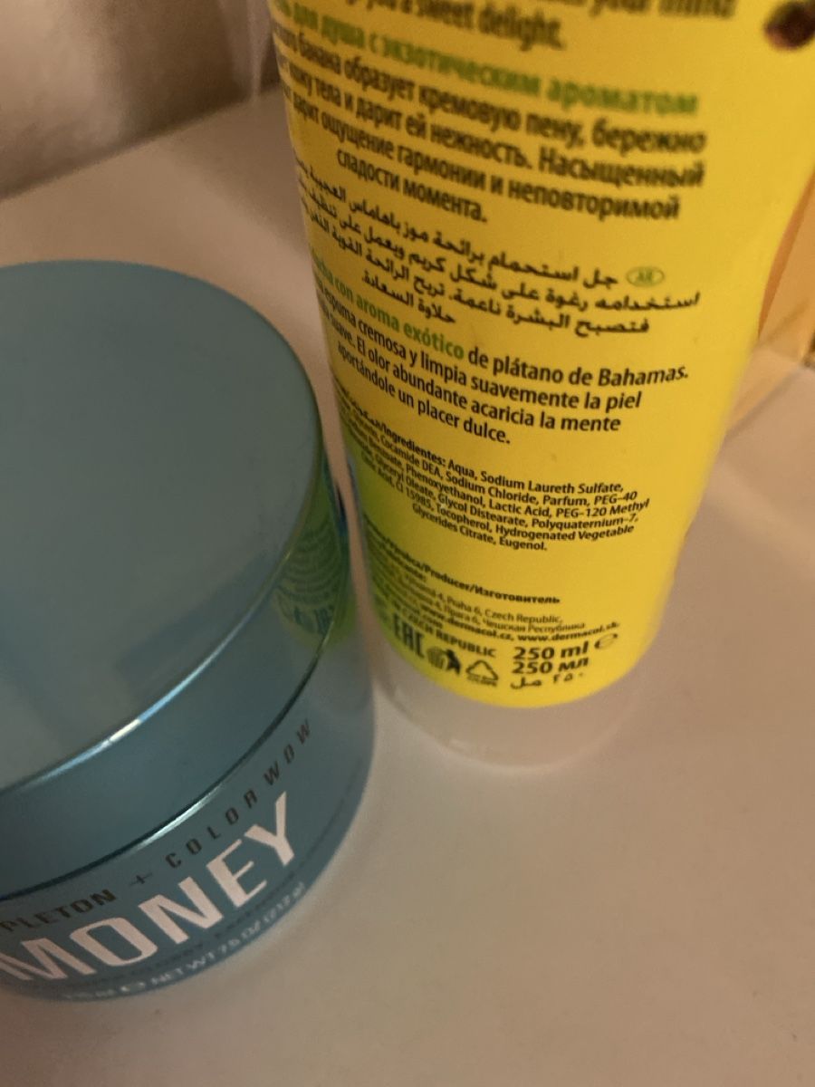 Altro per la cura del corpo: Money haarmaske/ Dermacol Prague/ Lattafa – Usato da Zürich venduto da gug_5smd 2