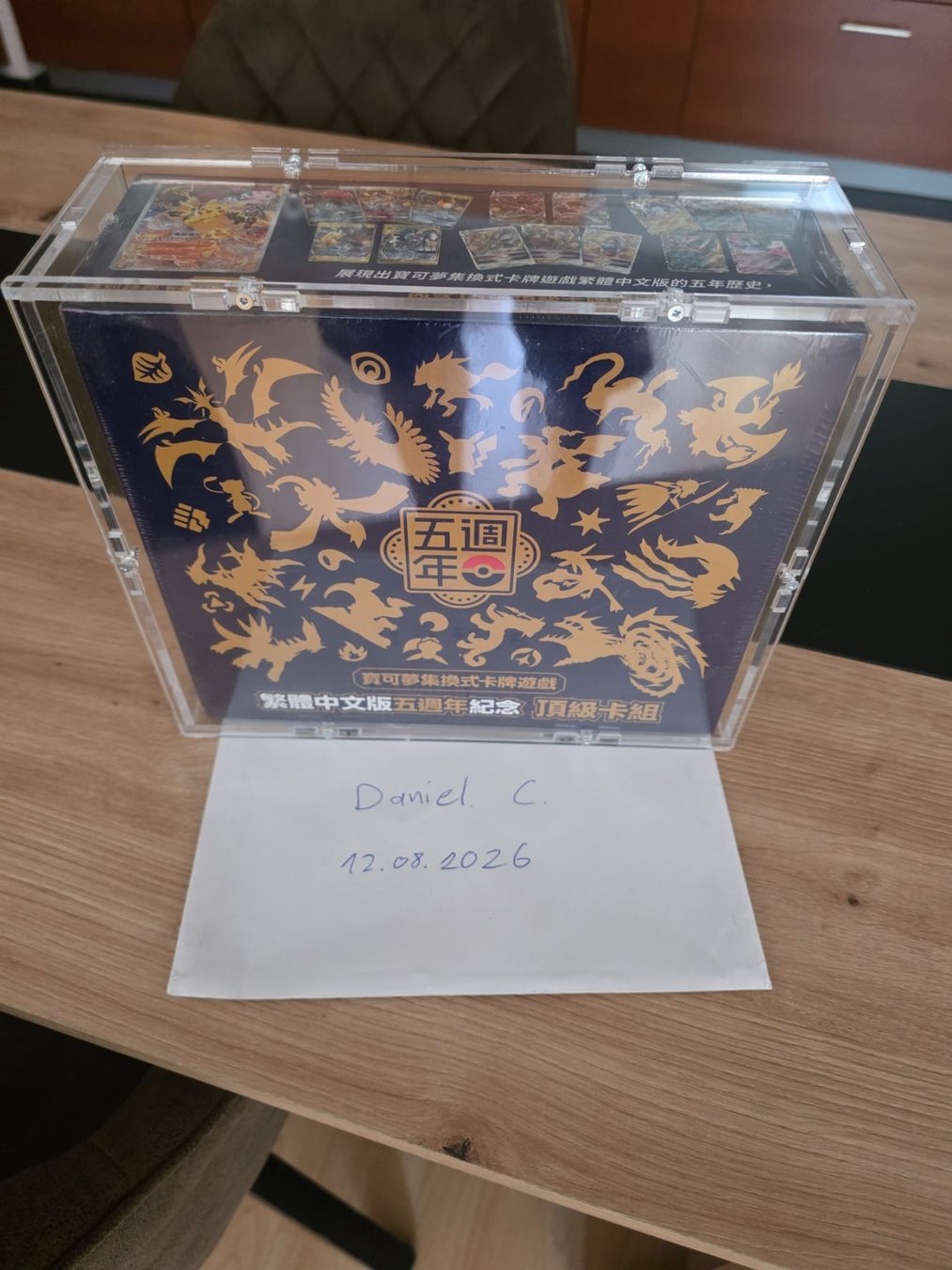 Pokémon Carte collezionabili: 5th anniversary Chinese Promo Box – Usato da Berikon venduto da dc8_6y8n