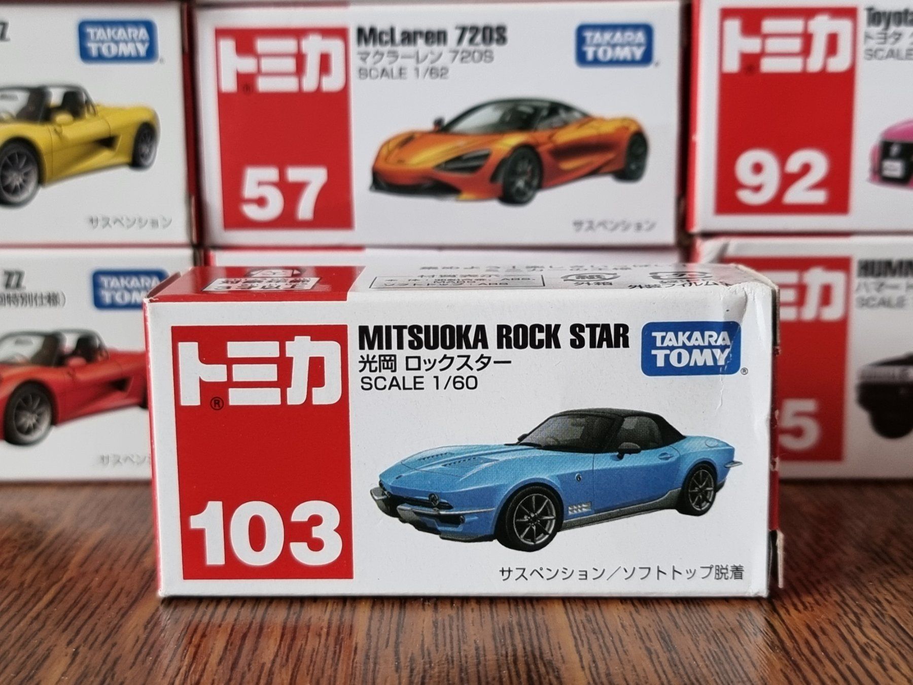 Modellini d'auto: Tomica #103 Mitsuoka Rock Star – Usato da Chateau d'Oex venduto da sam_58r2