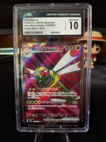 Pokemon - Yanmega SR - sv9a - 076/063 - JP - CGC 10