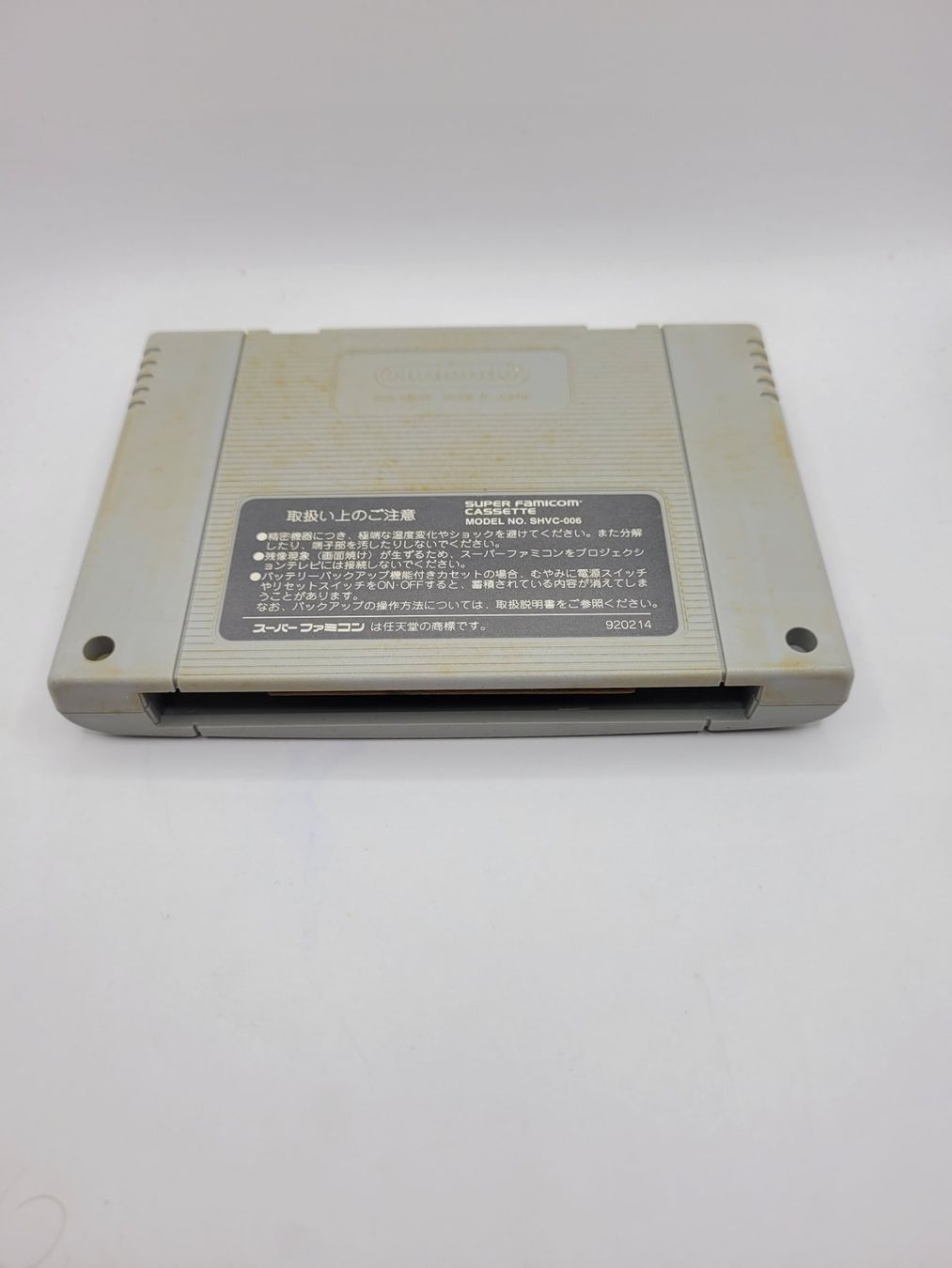 Nintendo Giochi: Bomberman B Daman Super Famicom Japan SNES Modul – Usato da Münchenstein venduto da danytlaw 1