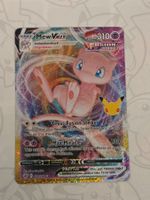 🇬🇧 Pokemon 30th 》Mew VMAX Classic