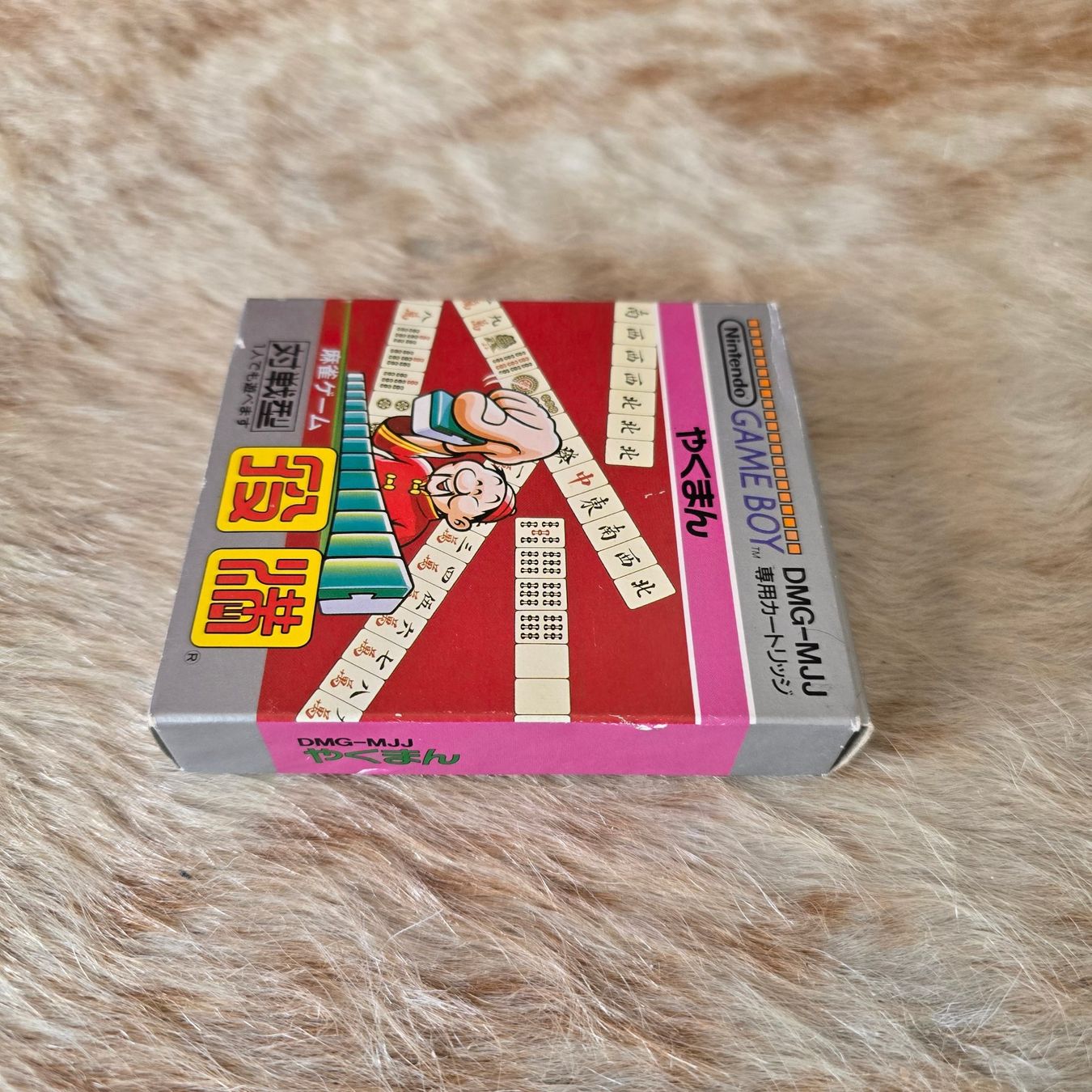 Nintendo Giochi: Game Boy Yakuman - Launch Game (1989) – Usato da Zürich venduto da cu2morrow 2