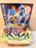 Dragon Ball Super Broly Kinoflyer,