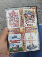 Vintage Russian 4-in-1 Movie Collection DVD - Rare Find!