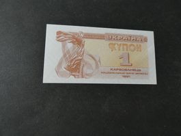 Ukraine 1991, alter Geldschein   ungefaltet