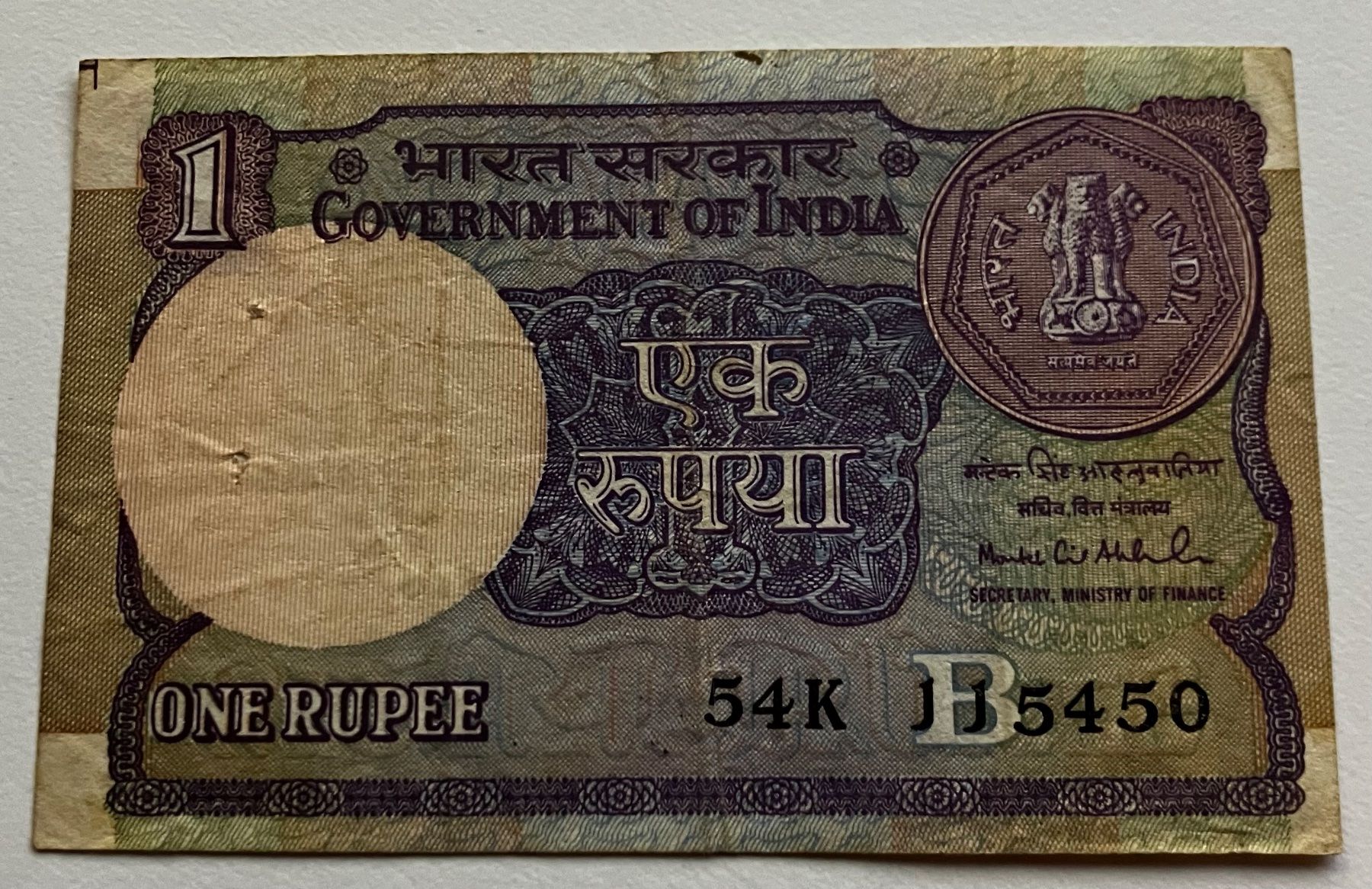 Banconote: Indien 1 Rupee – Usato da Algetshausen venduto da Carrhard