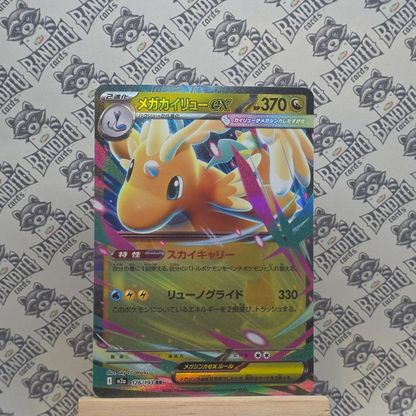 Pokémon Carte collezionabili: Pokemon Dragoran dragonite M2a 126 RR – Usato da Schliern b. Köniz venduto da Banditocards-tcg