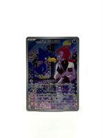 Pokemon Sammelkarte 104/098 Muramura guter Zustand