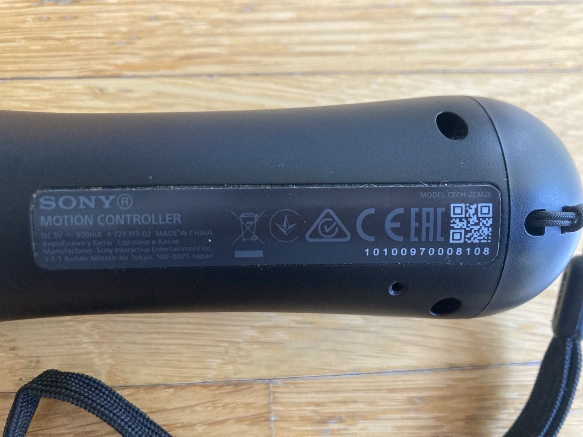 Sony Controller: Sony PlayStation Move Motion Controller – Usato da Anglikon venduto da papa701 1