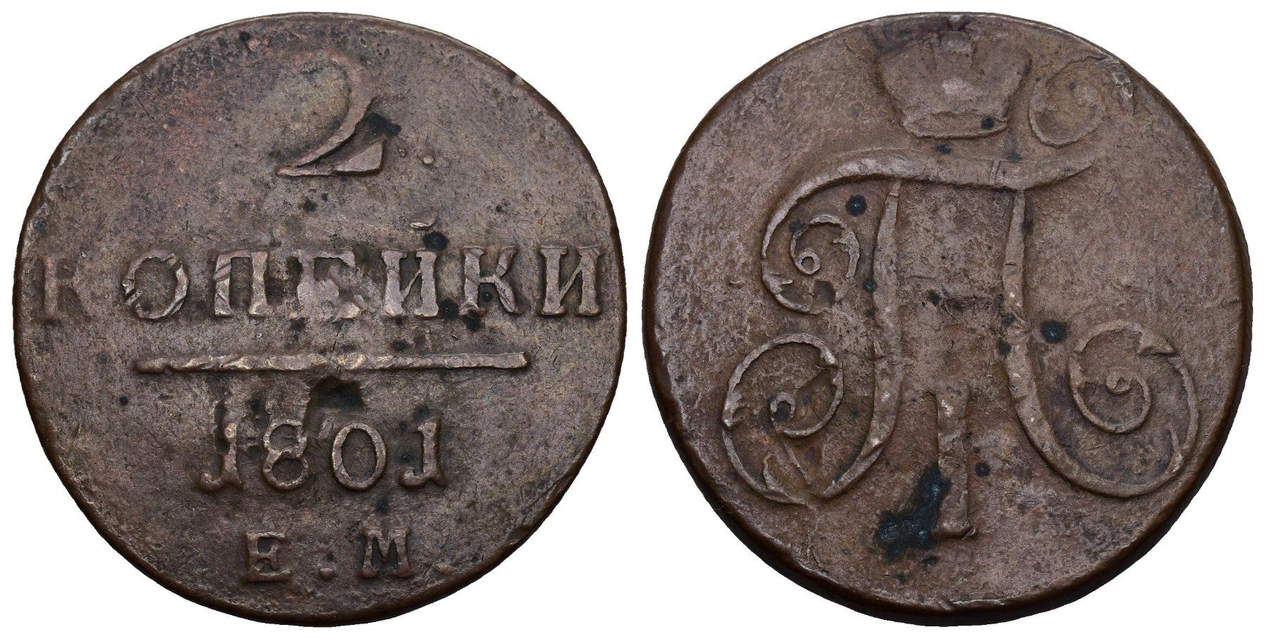 Toutes les monnaies: Russland 1801 – D'occasion à Bern par numismatictops
