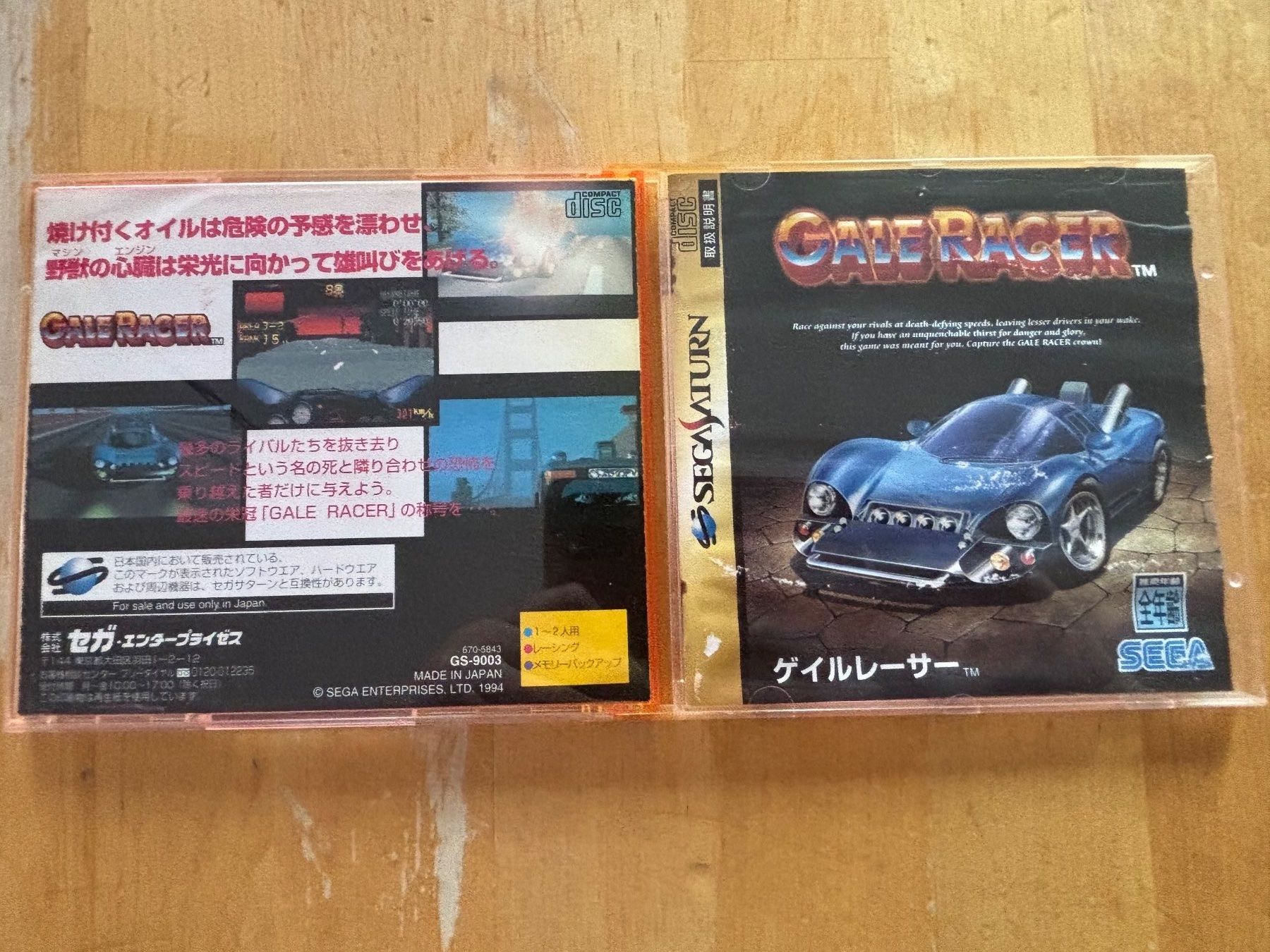 Sega Giochi: Gale Racer (CIB) – Usato da Frenkendorf venduto da gelbeZinnie