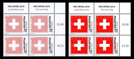 2 Viererblocks Schweizer Fahne**