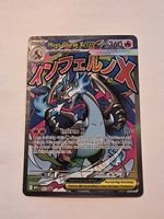 Mega Glurak EX Pokemon Karte