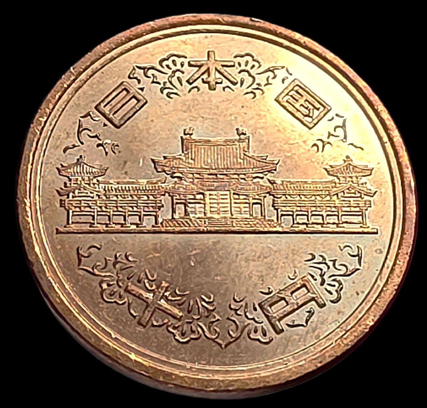 Tutti le monete: JAPAN 10 YEN 5/2023 – Usato da winterthur venduto da CoinPassion