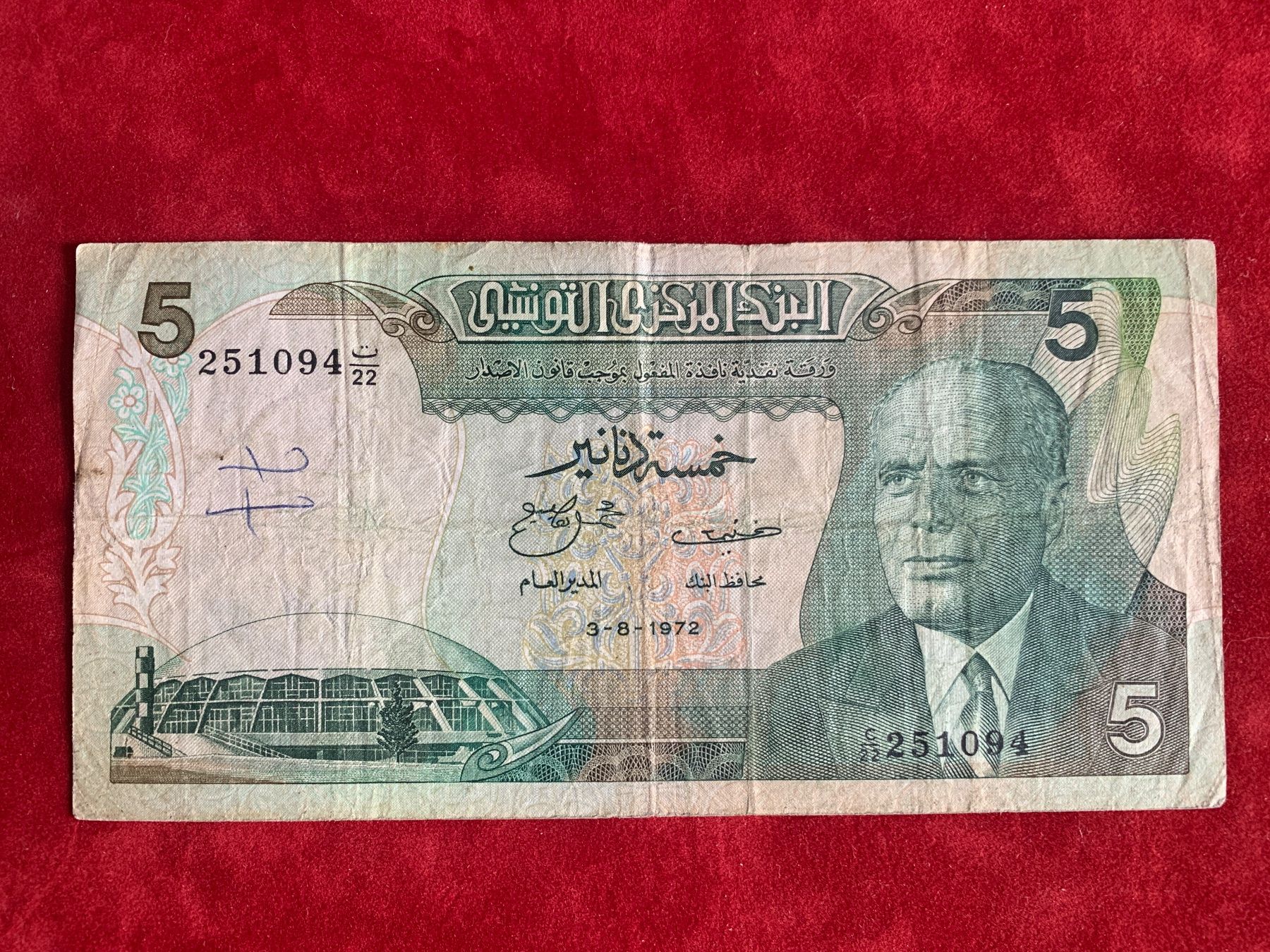 Banconote: TUNISIE - 5 Dinars BOURGUIBA 3-8-1972 - Usagé / Gebraucht – Usato da Le Lignon venduto da Trikles