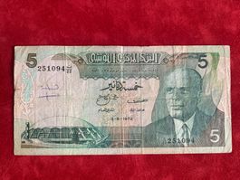 TUNISIE - 5 Dinars BOURGUIBA 3-8-1972 - Usagé / Gebraucht