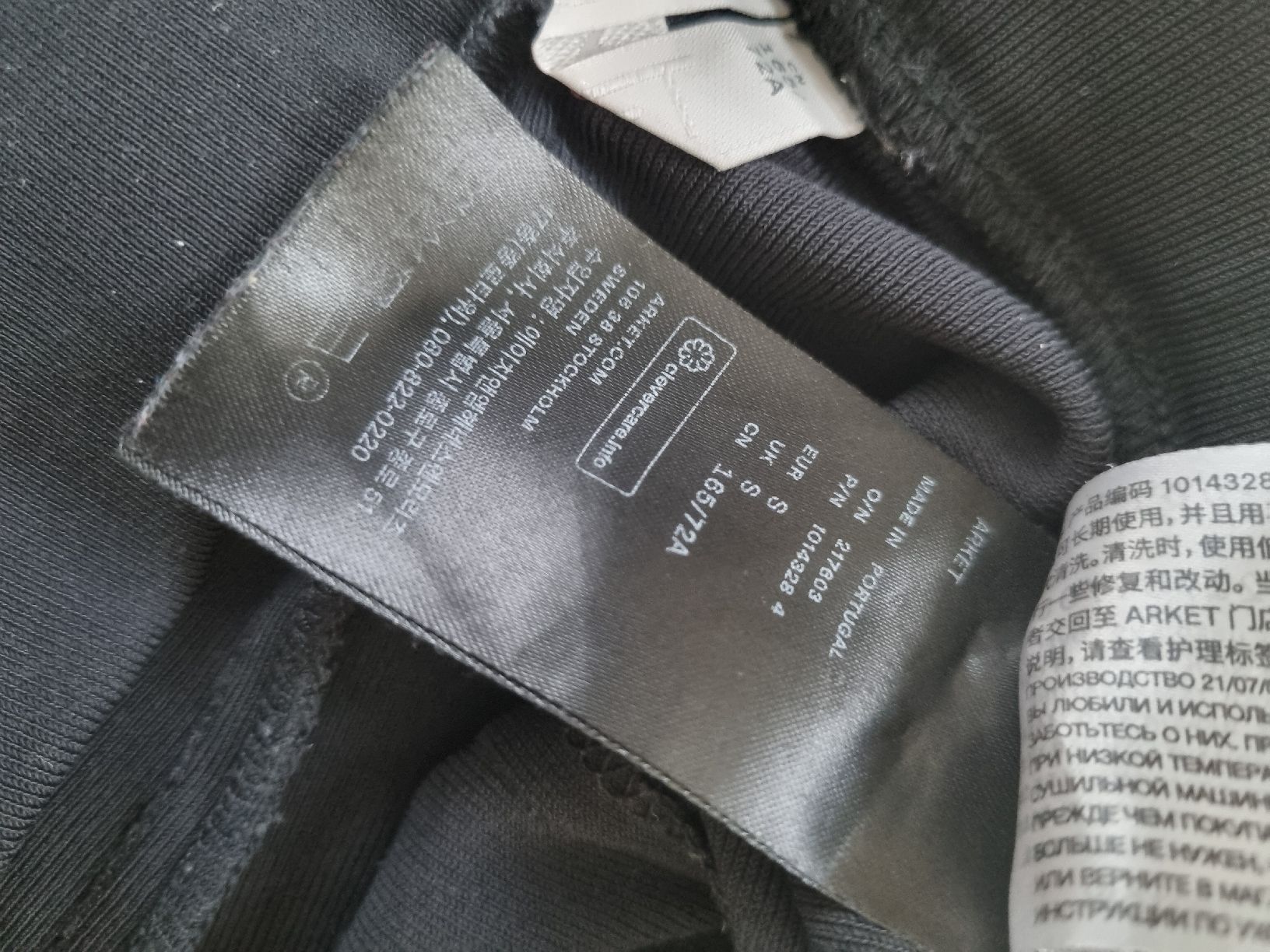 Arket Leggings: Arket Leggings S – Usato da Arlesheim venduto da evi_gm8h 3