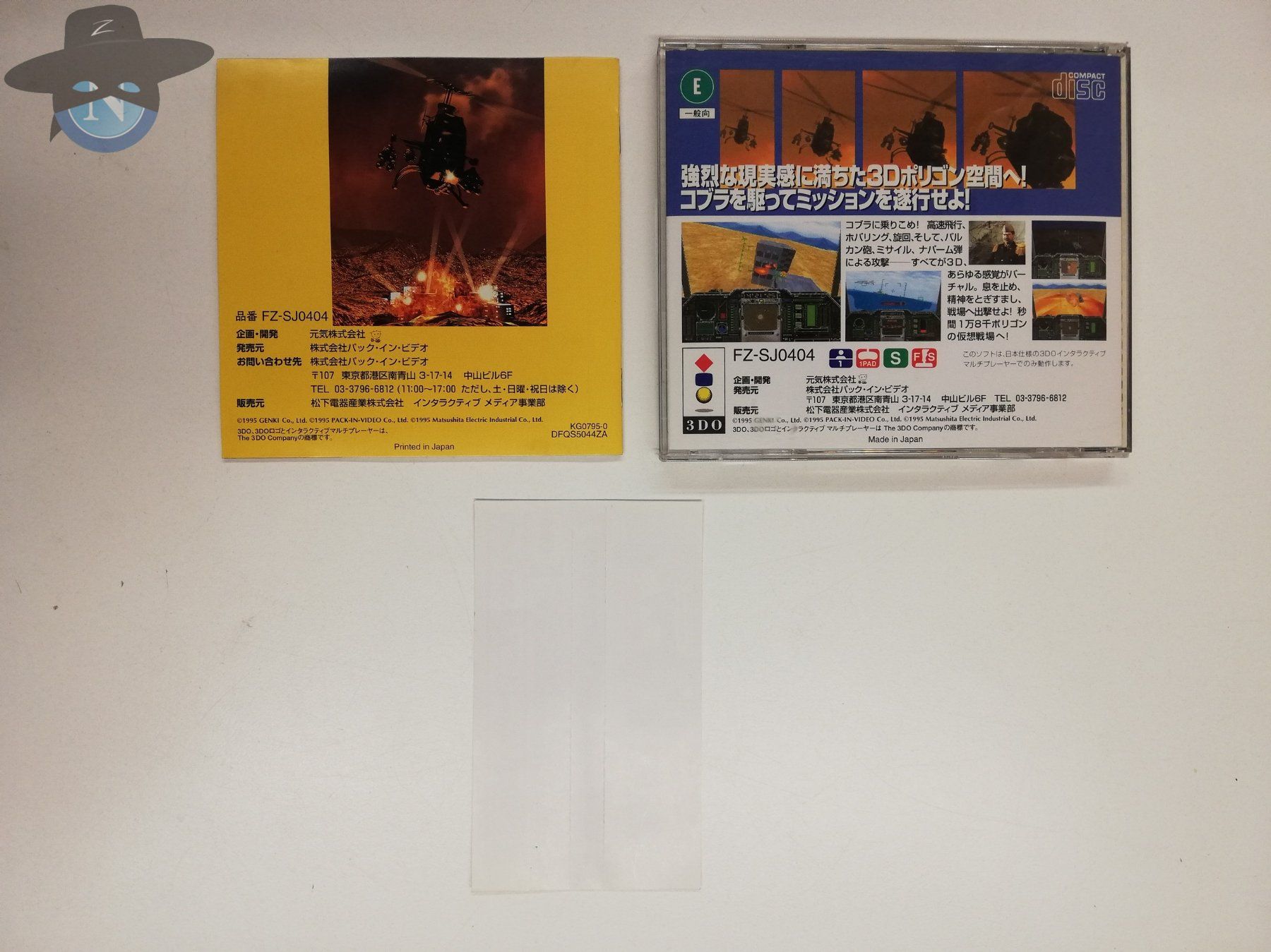 Spiele: Scramble Cobra / Panasonic 3DO / JAPAN Version inkl. Spine – Gebraucht aus St. Gallen von zorro_dc 1