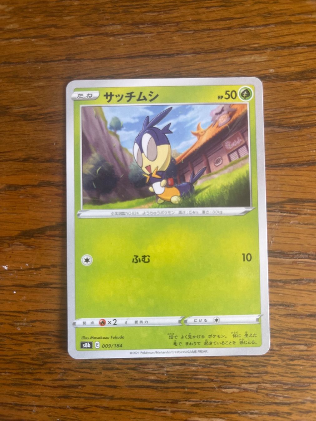 Pokémon Carte collezionabili: Carte Pokemon Blipbug - s8b VMAX Climax - JP – Usato da Vernayaz venduto da Darkfrost