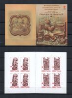 () Carnet Croix-Rouge 1980 (num. Y&T 2029)