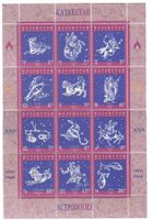 Block "Zodiak". Kasachstan