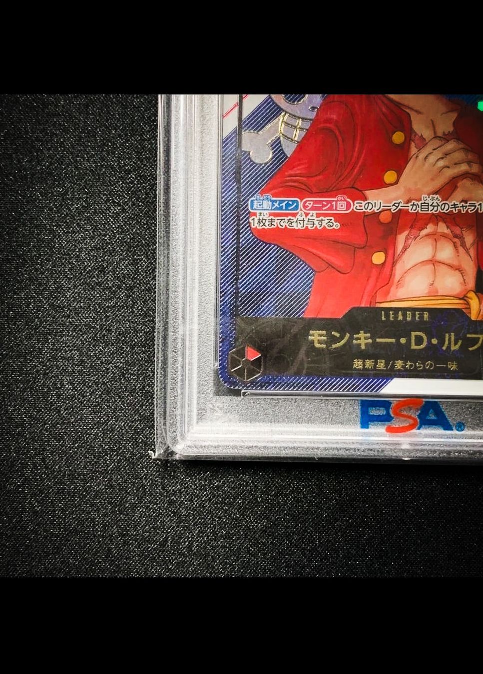 Bandai Carte collezionabili: Monkey D. Luffy Serial Number PSA 10 JAP ONE PIECE Top Prize – Nuovo (secondo la descrizione) da Felsberg venduto da michaela_773 3