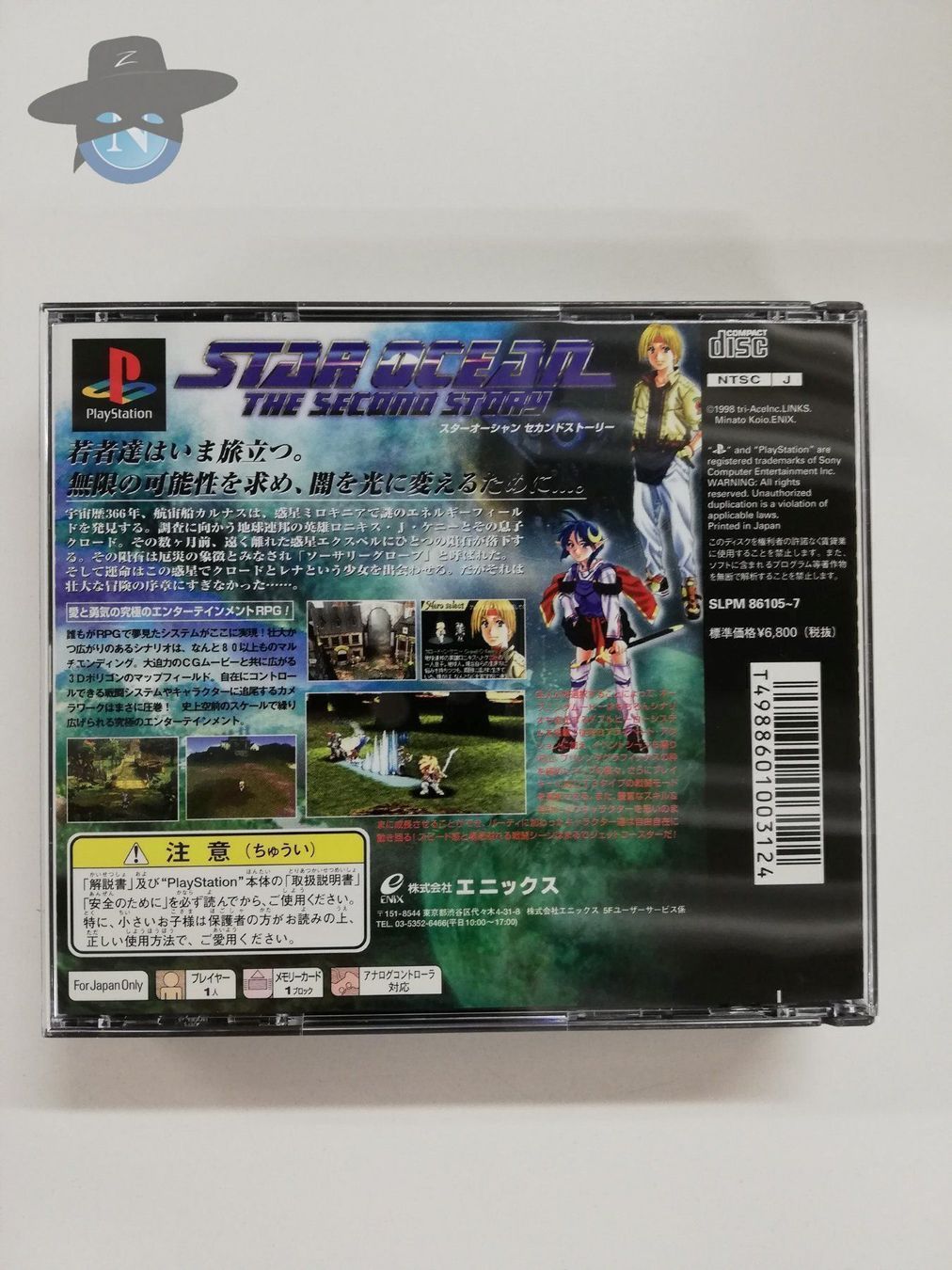 Sony Giochi: Star Ocean the second Story / JAPAN / PS – Usato da St. Gallen venduto da zorro_dc 1