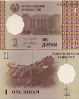 TADSCHIKISTAN - TAJIKISTAN - 1 DIRAM 1999 - BANKNOTE UNZ