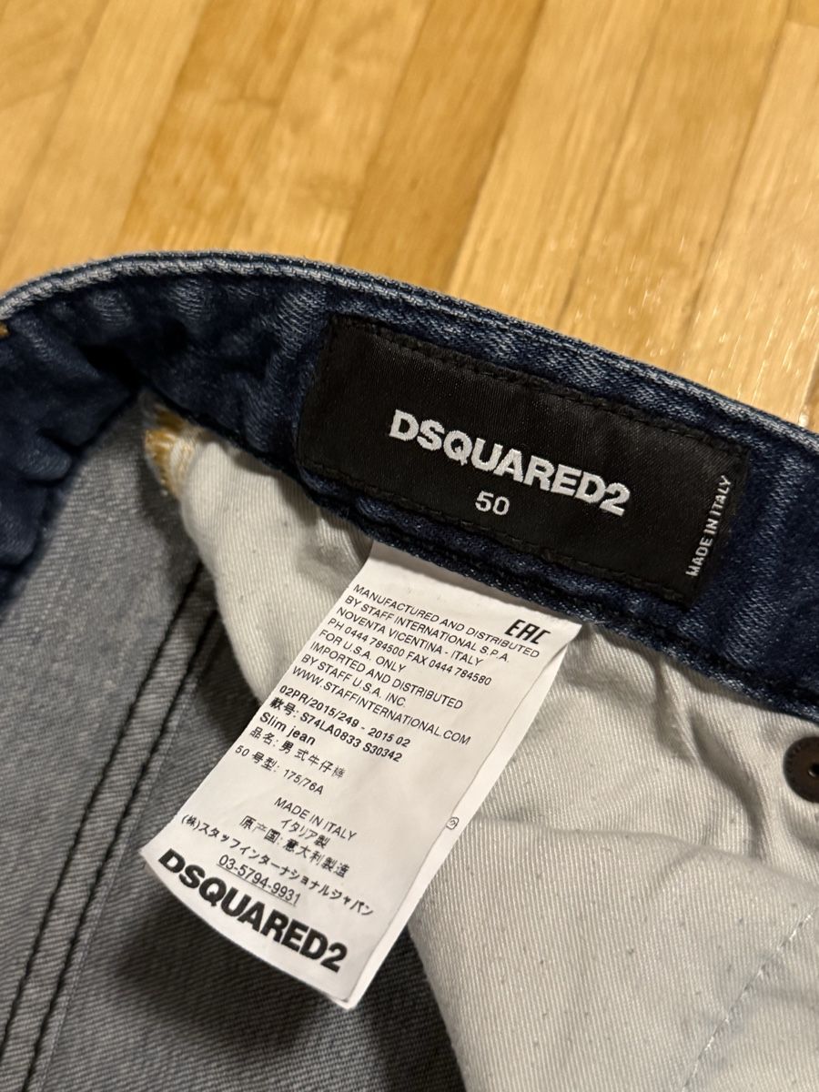 Dsquared2 Jeans: Dsquared Jeans 50 – Usato da Allschwil venduto da M6e63 2