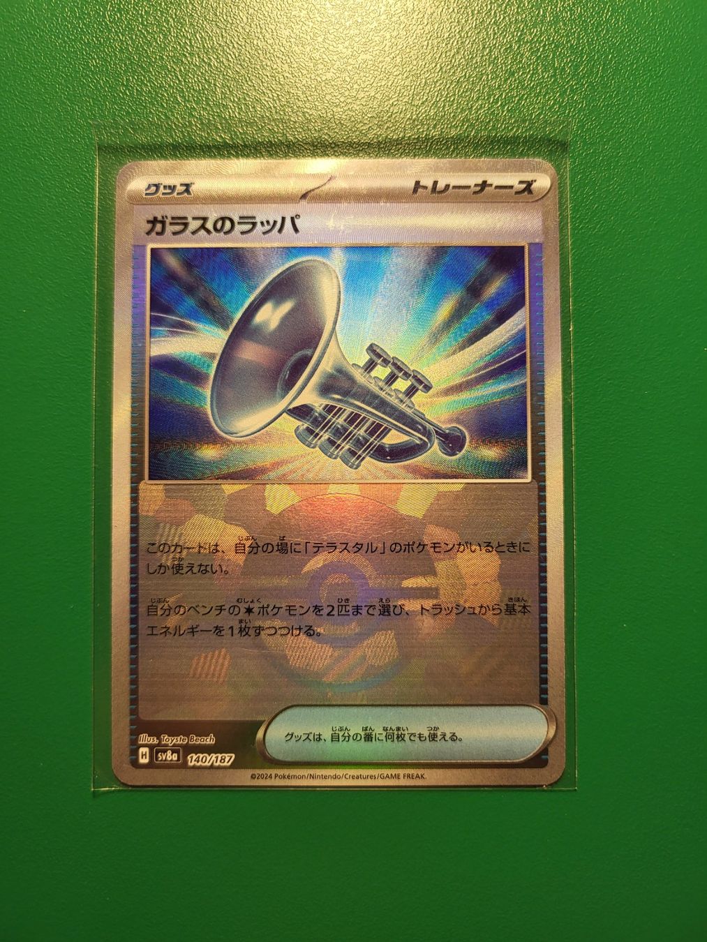 Pokémon Carte collezionabili: Glass Trumpet Pokeball Reverse – Usato da Grindelwald venduto da lego9