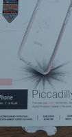 iPhone 7/8 Plus Piccadilly Hülle - Ultimativer Schutz!