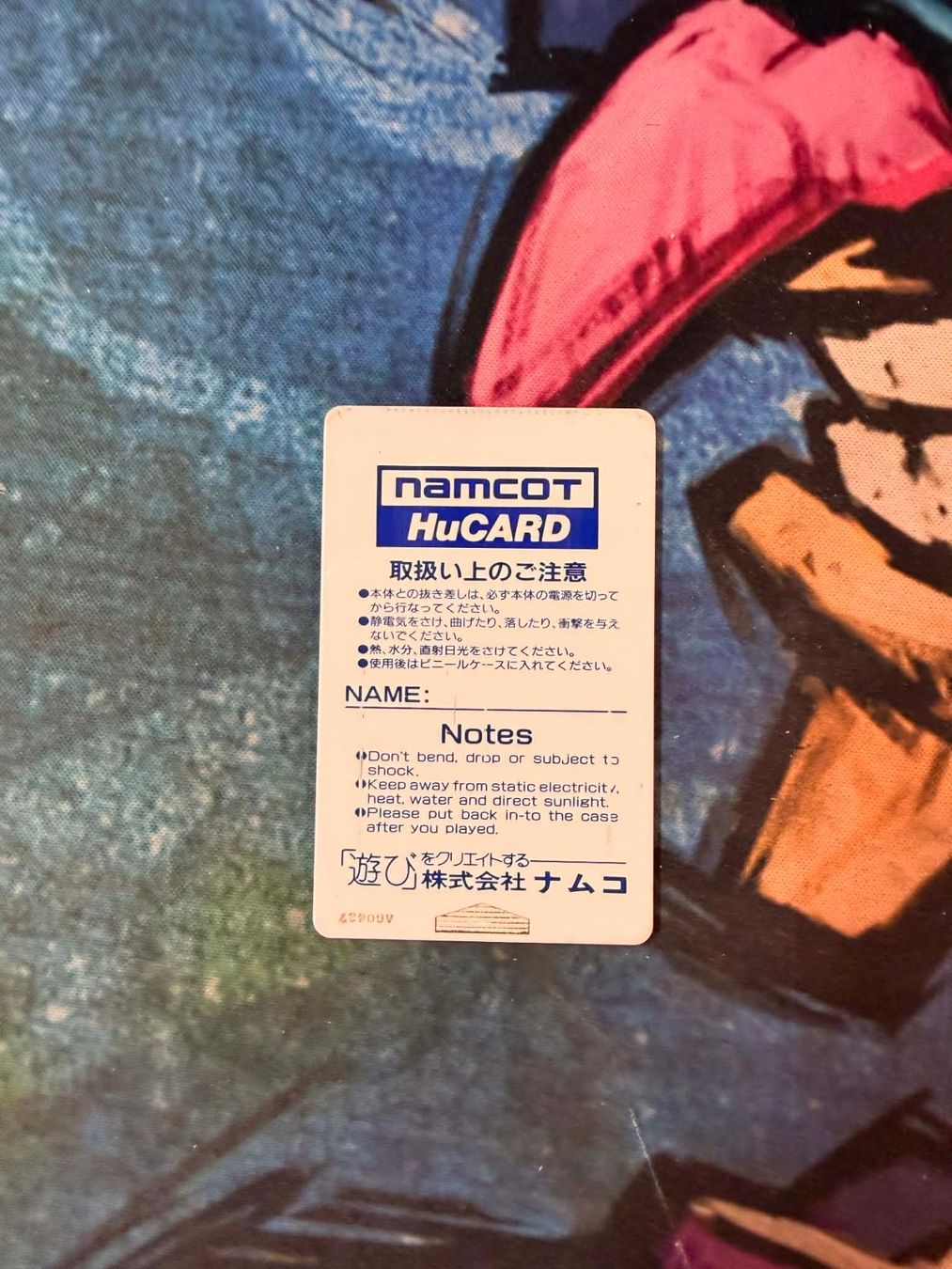 Spiele: Pro Yakyuu World Stadium HuCard NEC PC Engine Jap – Gebraucht aus Giubiasco von Ticinerd 1