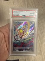 Pokemon sv1v jp toedscool 