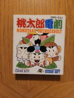 Gameboy Momotaro Dengeki OVP GB komplett Japan