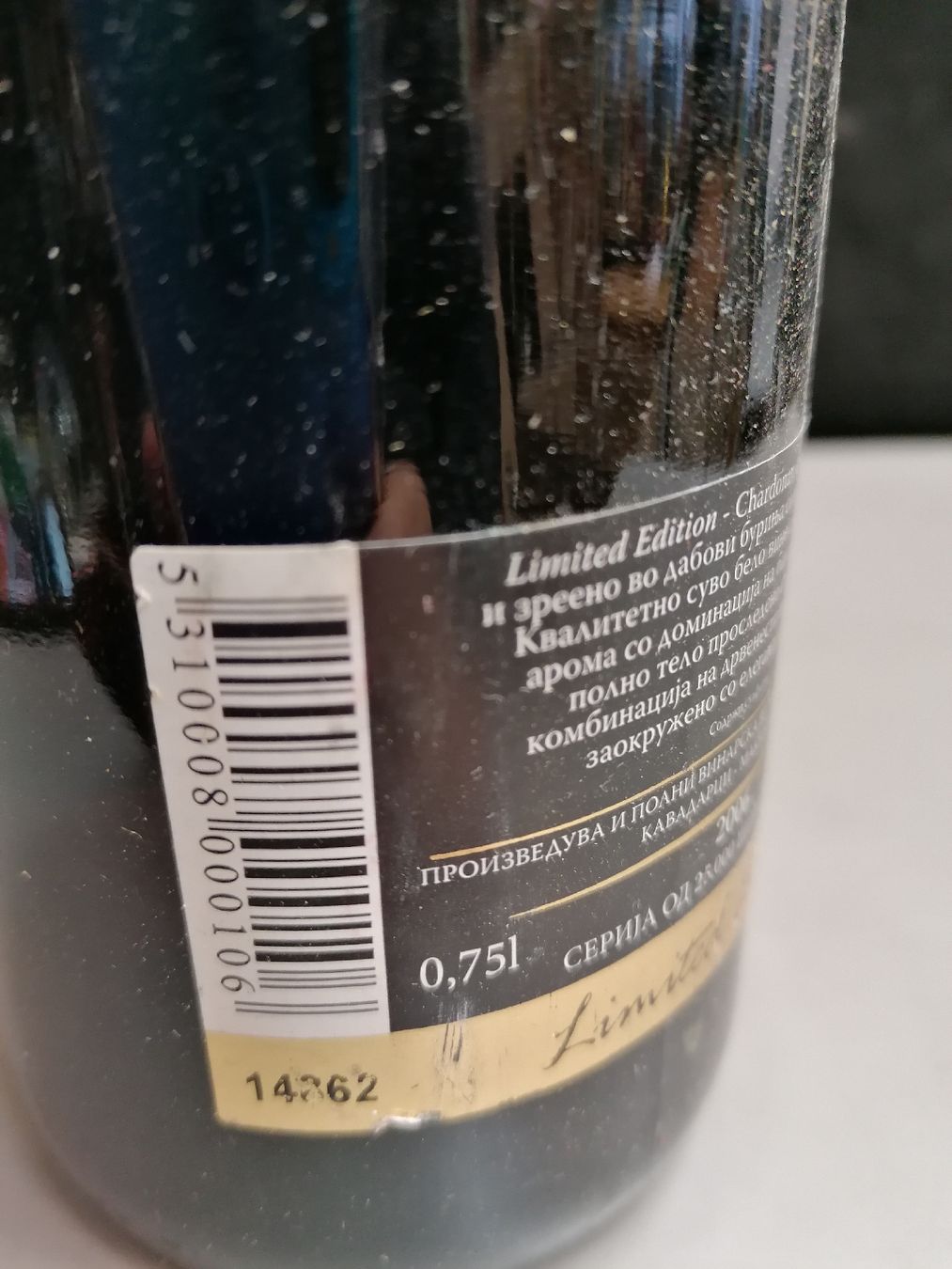 Vino: CHARDONNAY TIKVES 2006 – Nuovo (secondo la descrizione) da Genève venduto da Leboucheoreilles 2