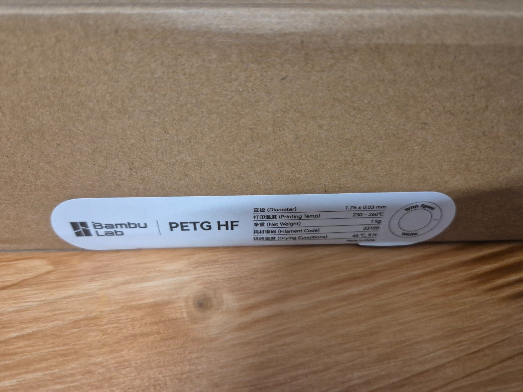 Bambu Lab 3D Drucker: Bambu LAB PETG HF Mit Spule White – Neu und originalverpackt aus Rickenbach b. Wil von agu_6jgz 1