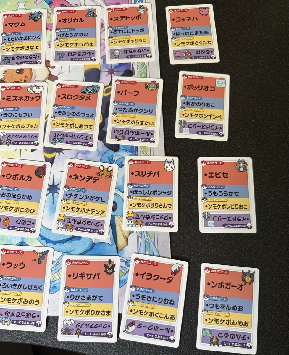Pokémon Carte collezionabili: Pokémon - 48x Game Japan – Nuovo (secondo la descrizione) da Uvrier venduto da sauma85 7