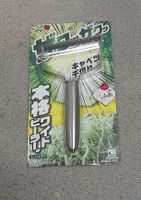 Japanischer Gemüseschäler - Ideal für Sommersalate!