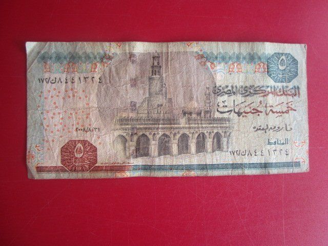Banconote: 2 X  ägyptische 5 Pfund Banknote – Usato da Luzern venduto da Horoskop1 1