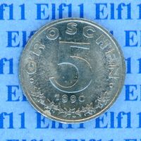 ATS___0.05 1990 vz-unz 5 Groschen