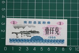 banknote china 1 einheiten lebensmittelgeld 1988